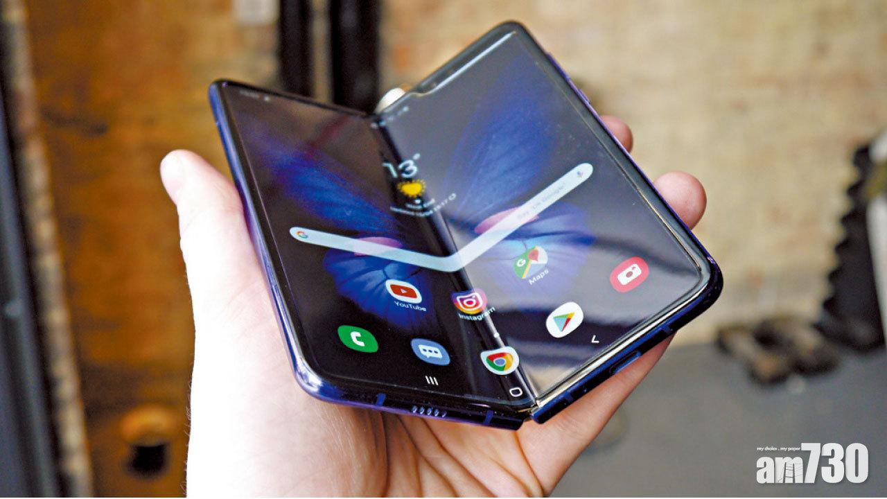 三星摺屏手機或緊接Note 10推出