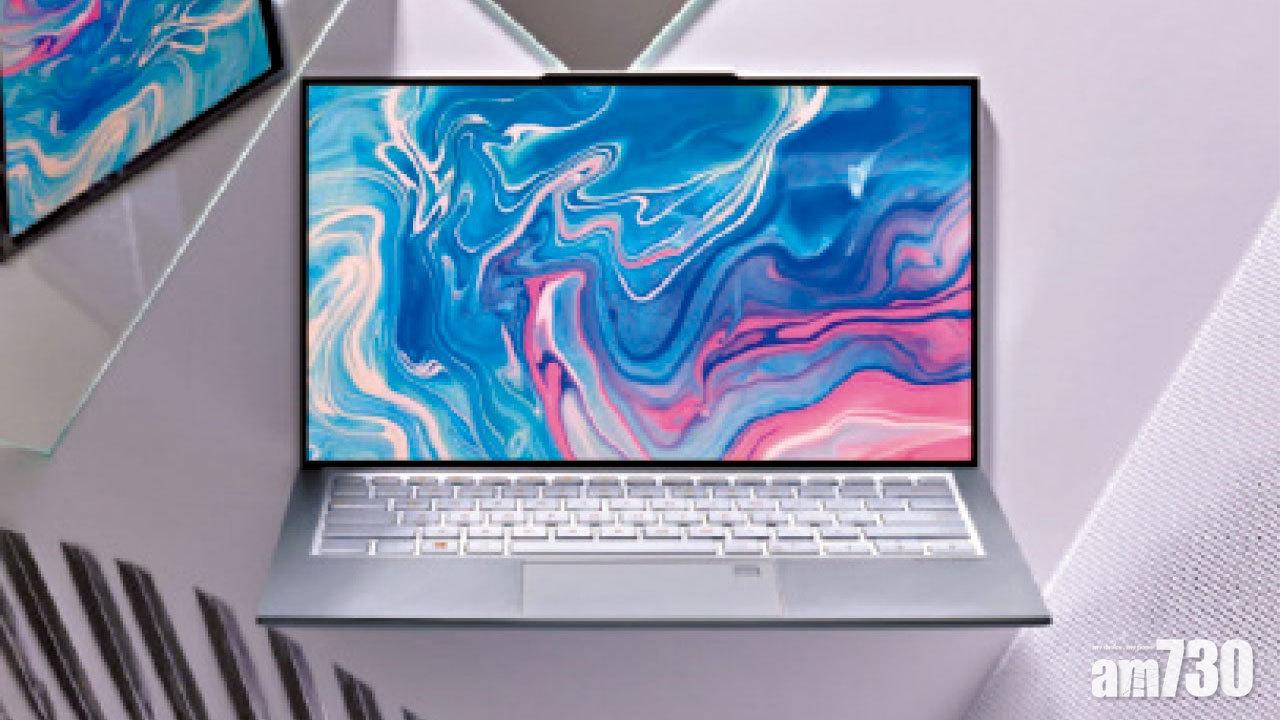 全新ZenBook S13  世界最窄邊框筆電驚艷登場  