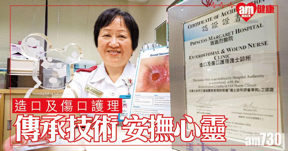 處理傷口  安撫心靈  傳承技術  顧問護師︰看到病人轉變感鼓舞