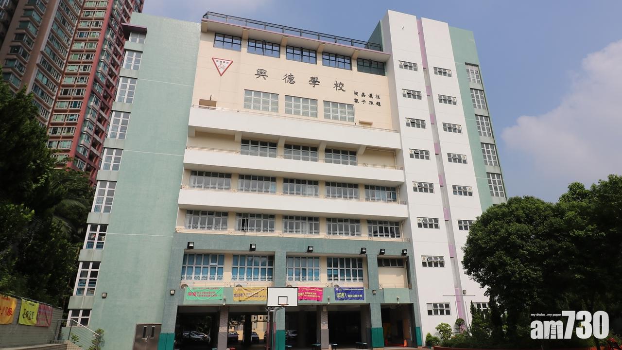 興德前校長假文書案　教局人員到校調查遇20人聲援校長