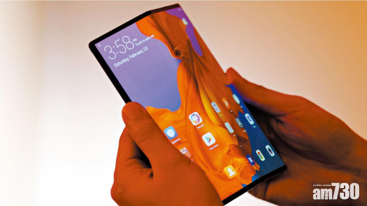 華為摺屏手機延期推出