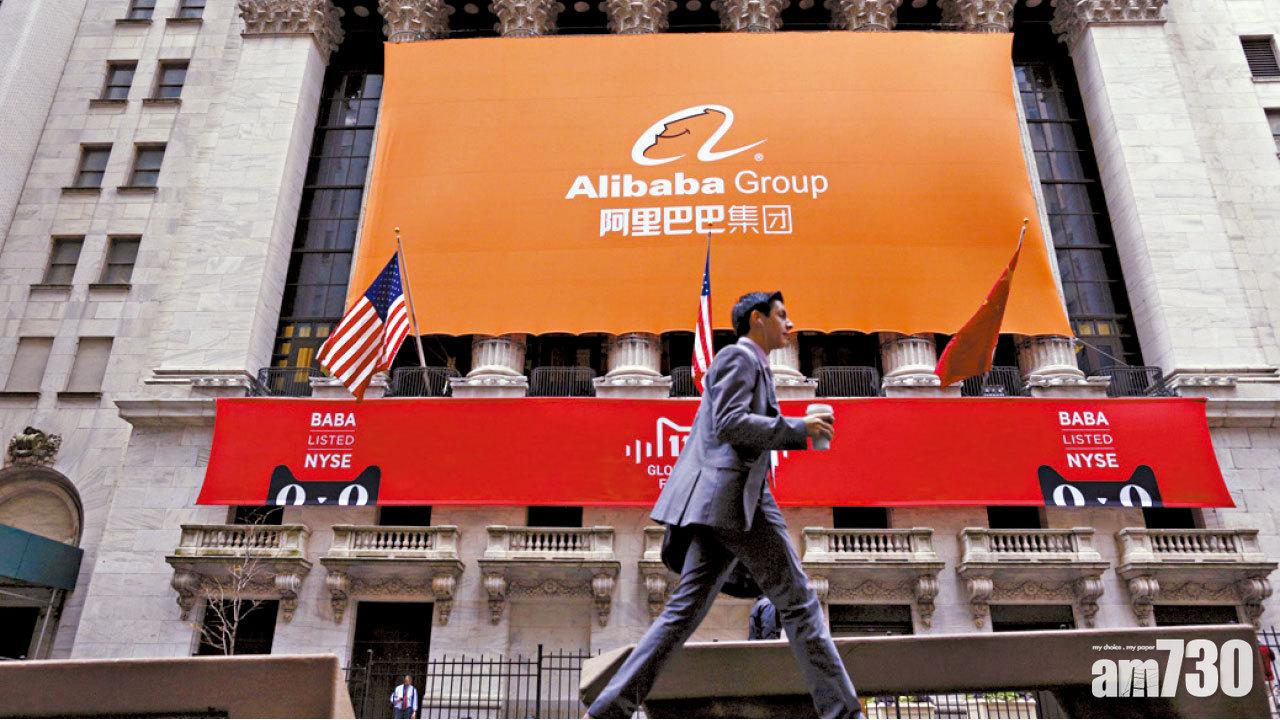 料萬五元入場 阿里巴巴擬1拆8