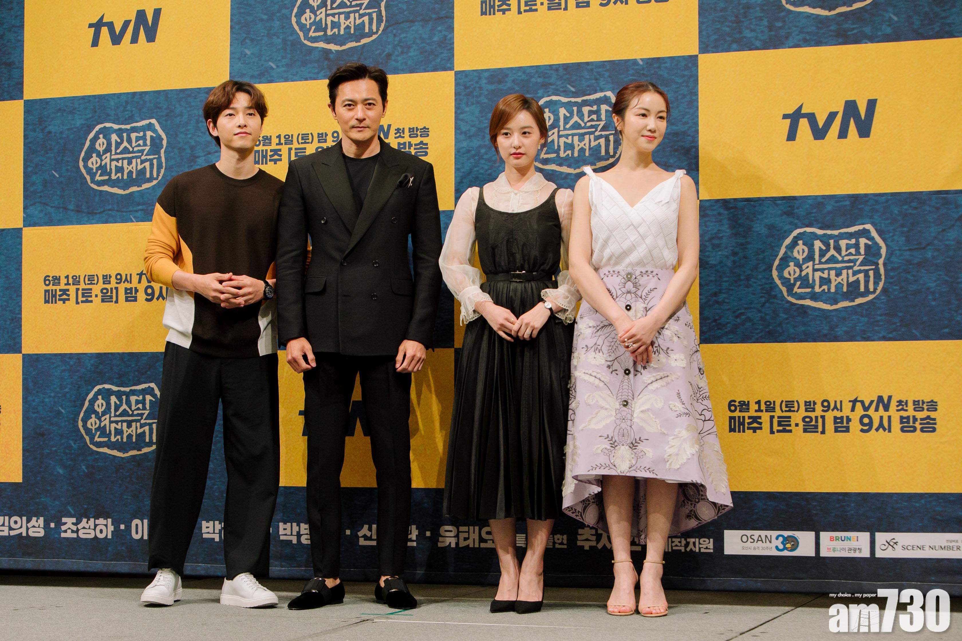 宋仲基稱與金智媛是「NG王」