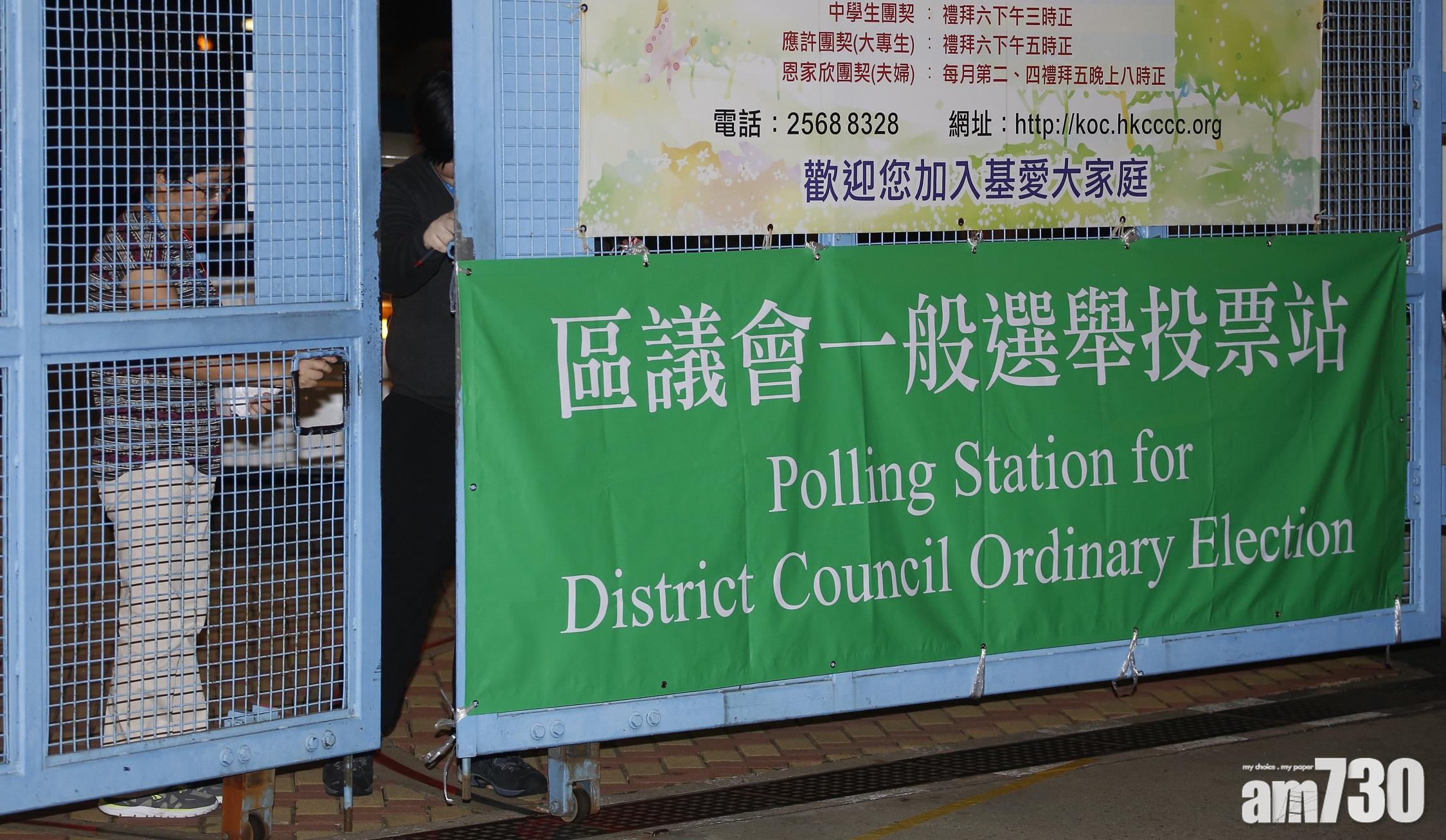 選舉處：無市民因換新身分證失選民資格