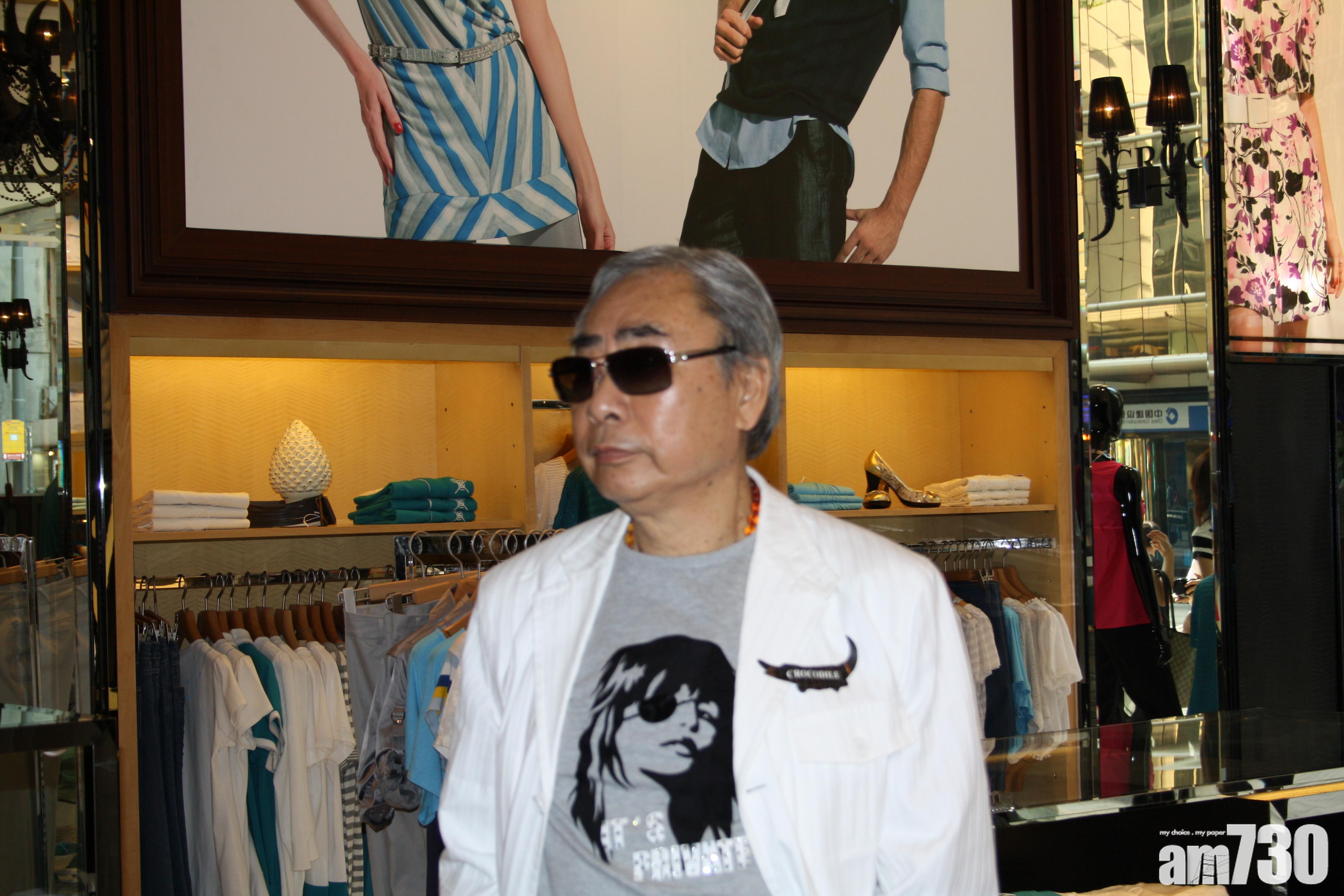 鱷魚恤5615萬沽軒尼詩道物業