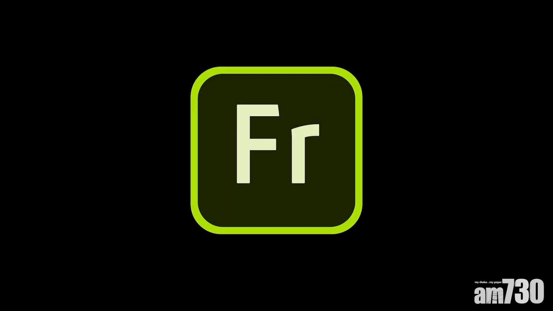 專為手寫筆而設 Adobe Fresco招募測試人員