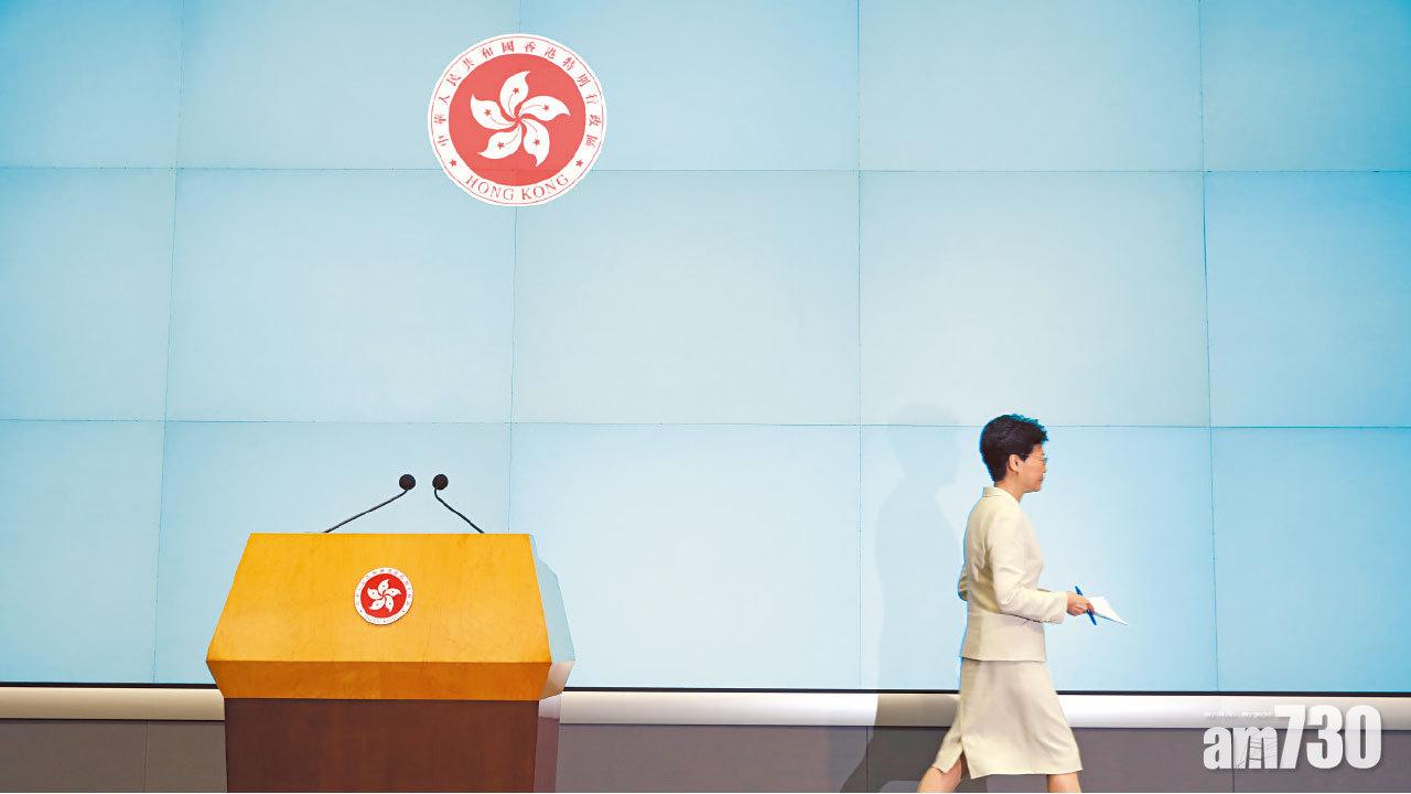 林鄭道歉 無回應訴求被謔「五無」特首