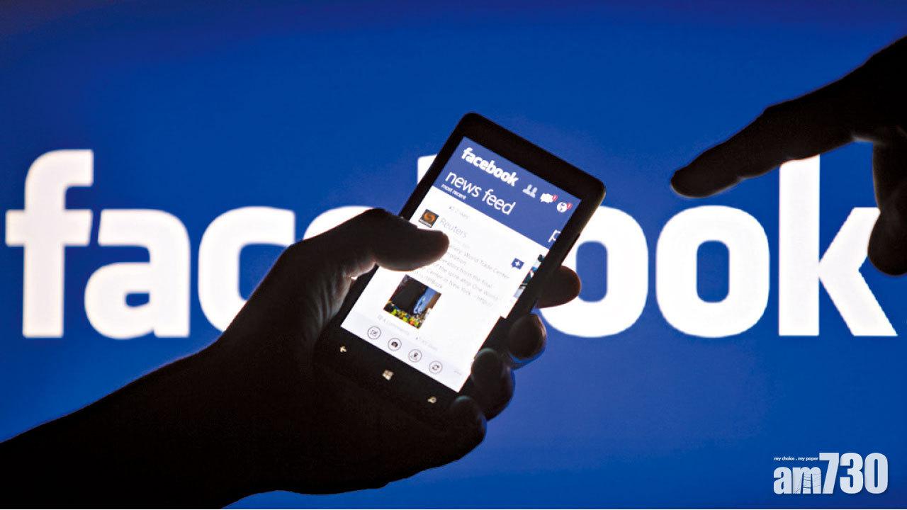 信用卡巨頭坐鎮 FB夥27企推虛擬幣