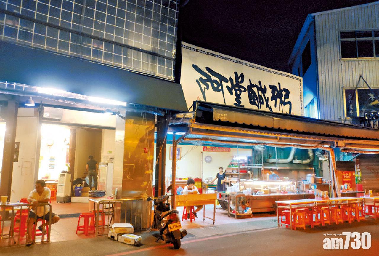 尋找台南滋味(3) 台灣 台南