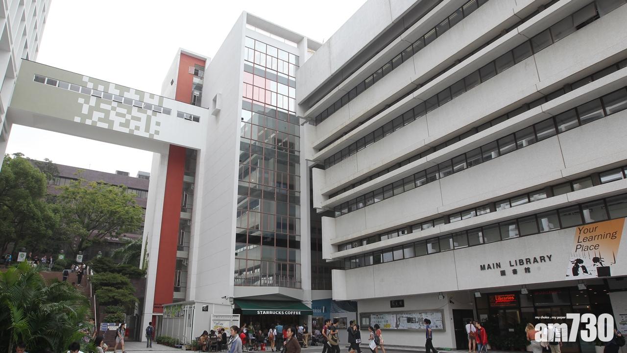 QS世界大學排名榜 香港5大學入前100名