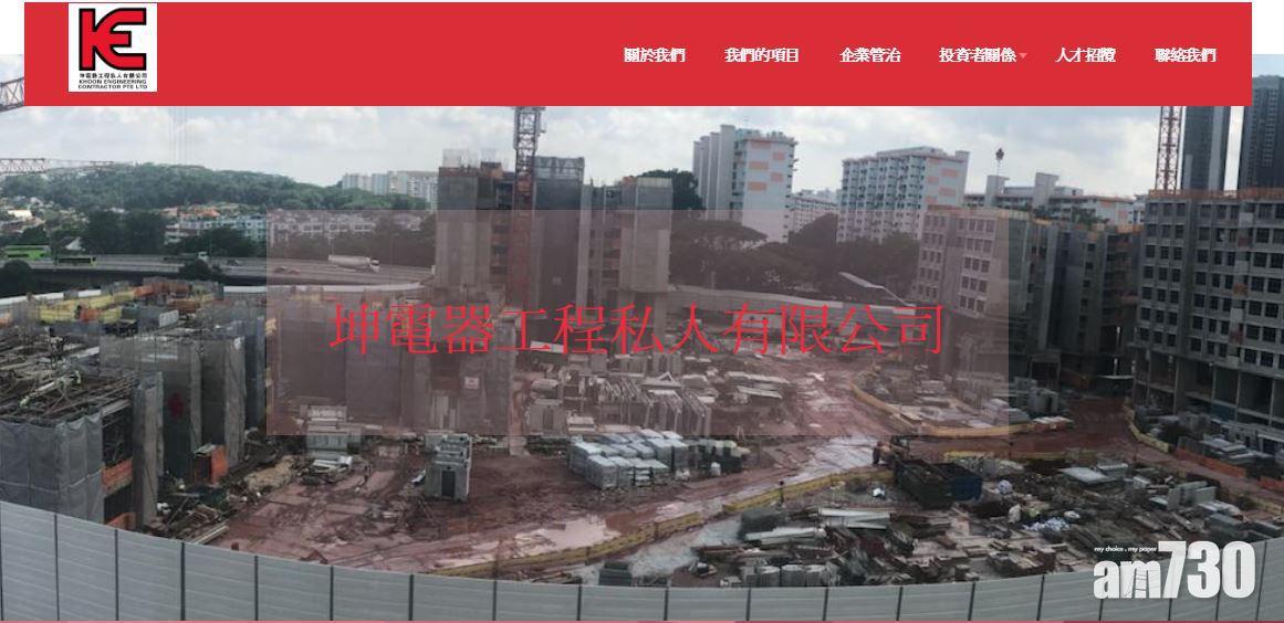 坤集團今起招股 4848元入場