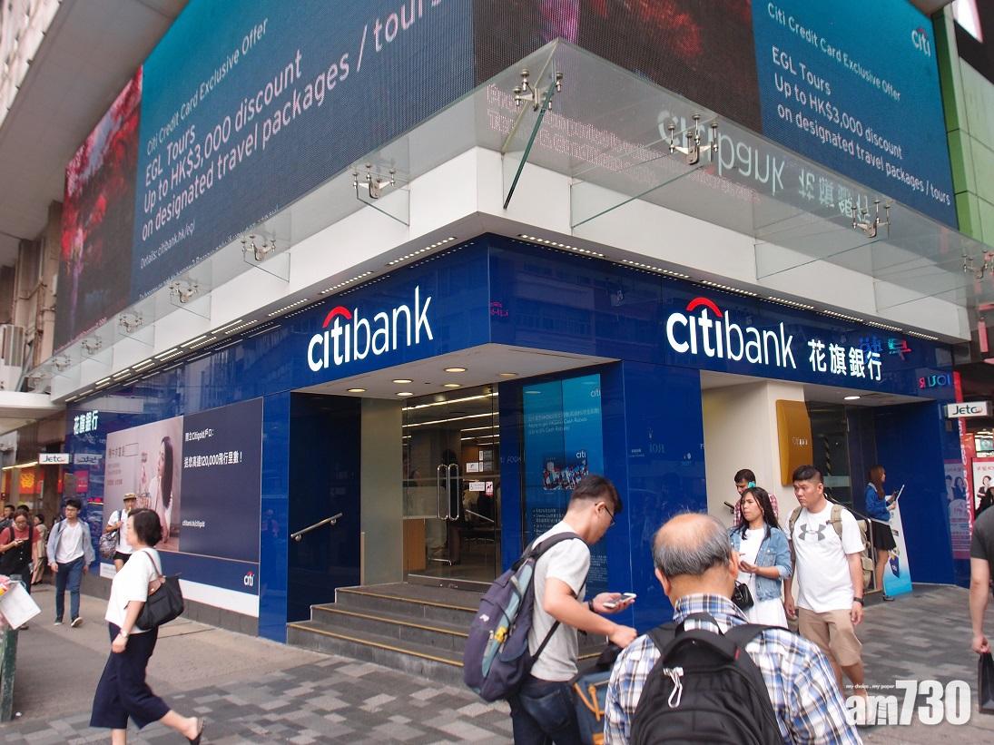 花旗港元定存息最高見2.3厘