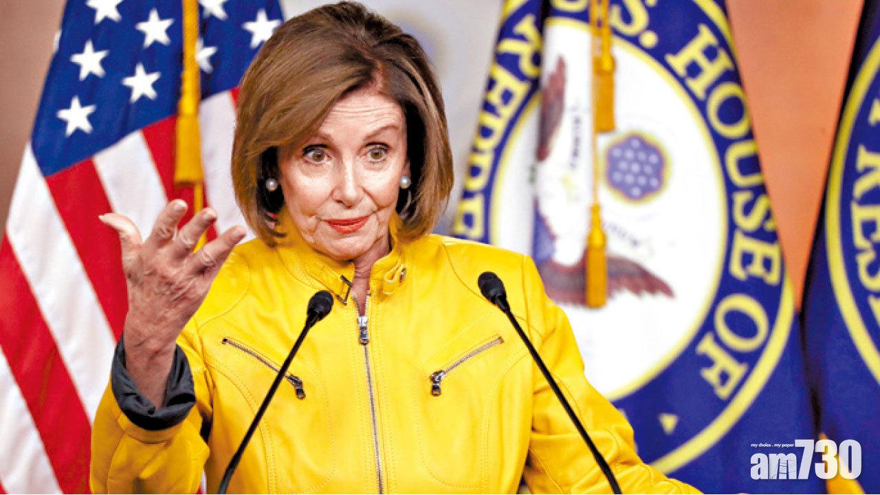 佩洛西撐《香港人權與民主法》