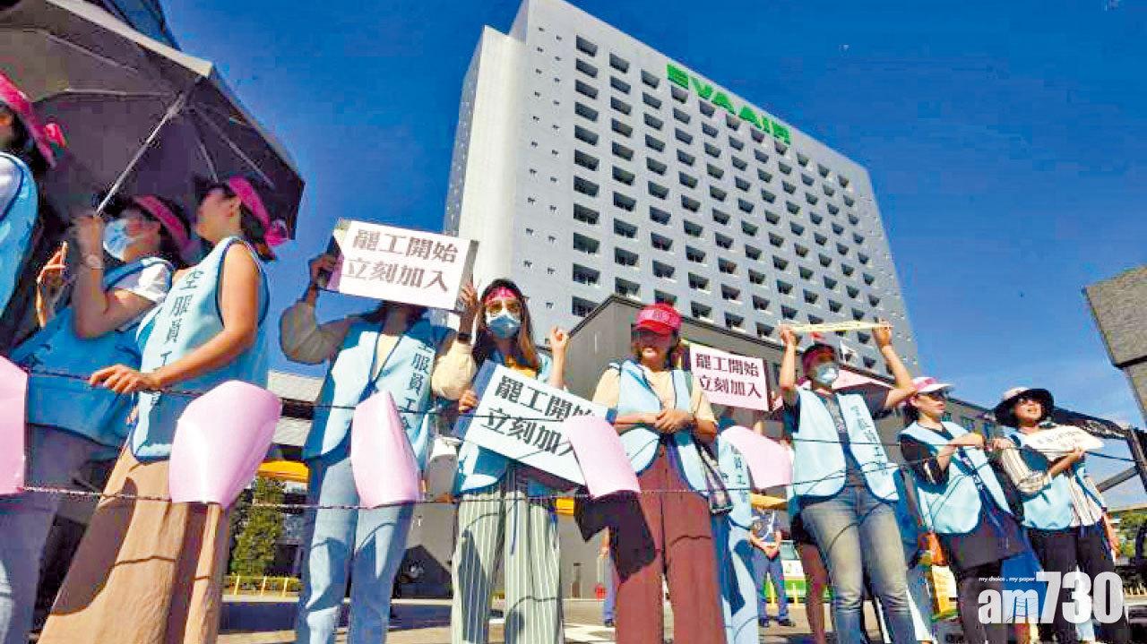 勞資談判破裂 長榮空服員首罷工