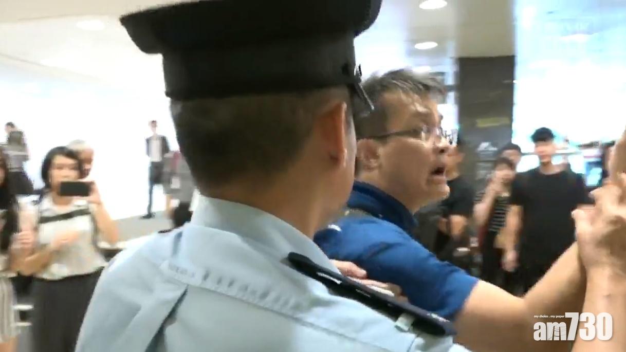 【逃犯條例】金鐘站有人喝罵集會學生由警員帶離現場