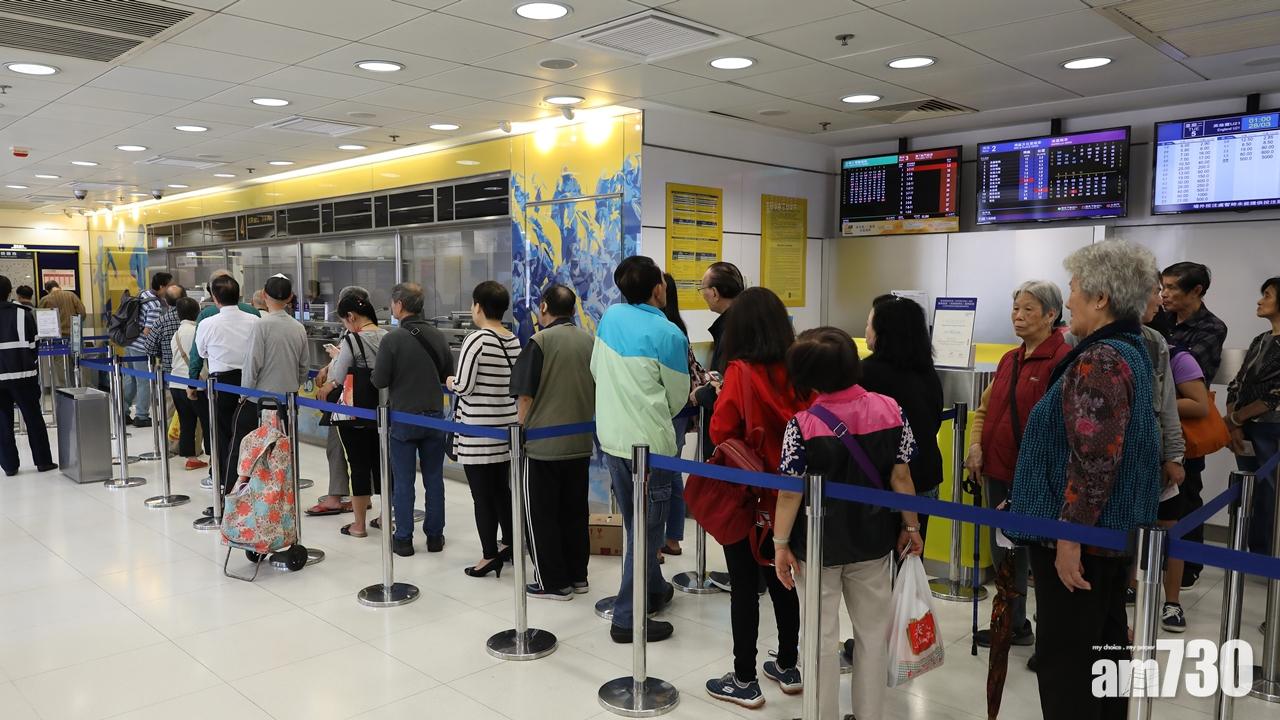 賽馬會：天星碼頭行人隧道場外投注處暫停服務