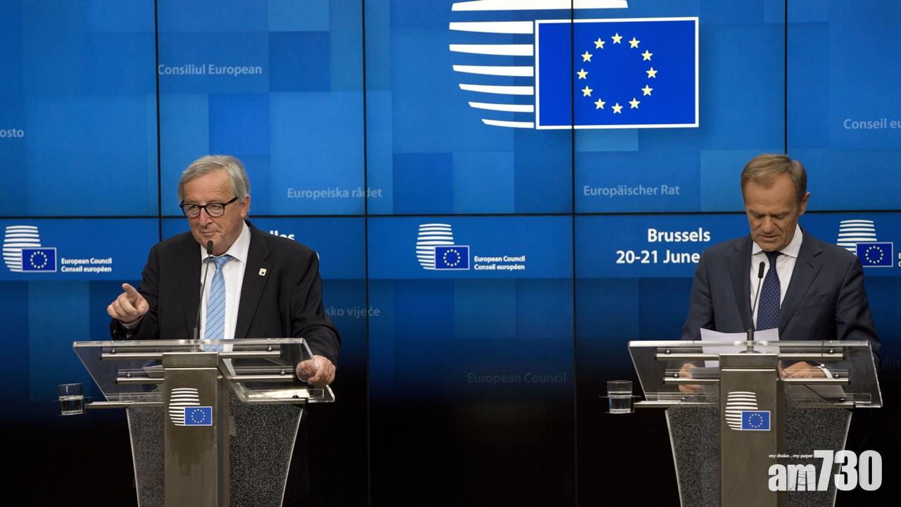 歐盟峰會選新領導層未達共識 6月30日再開會