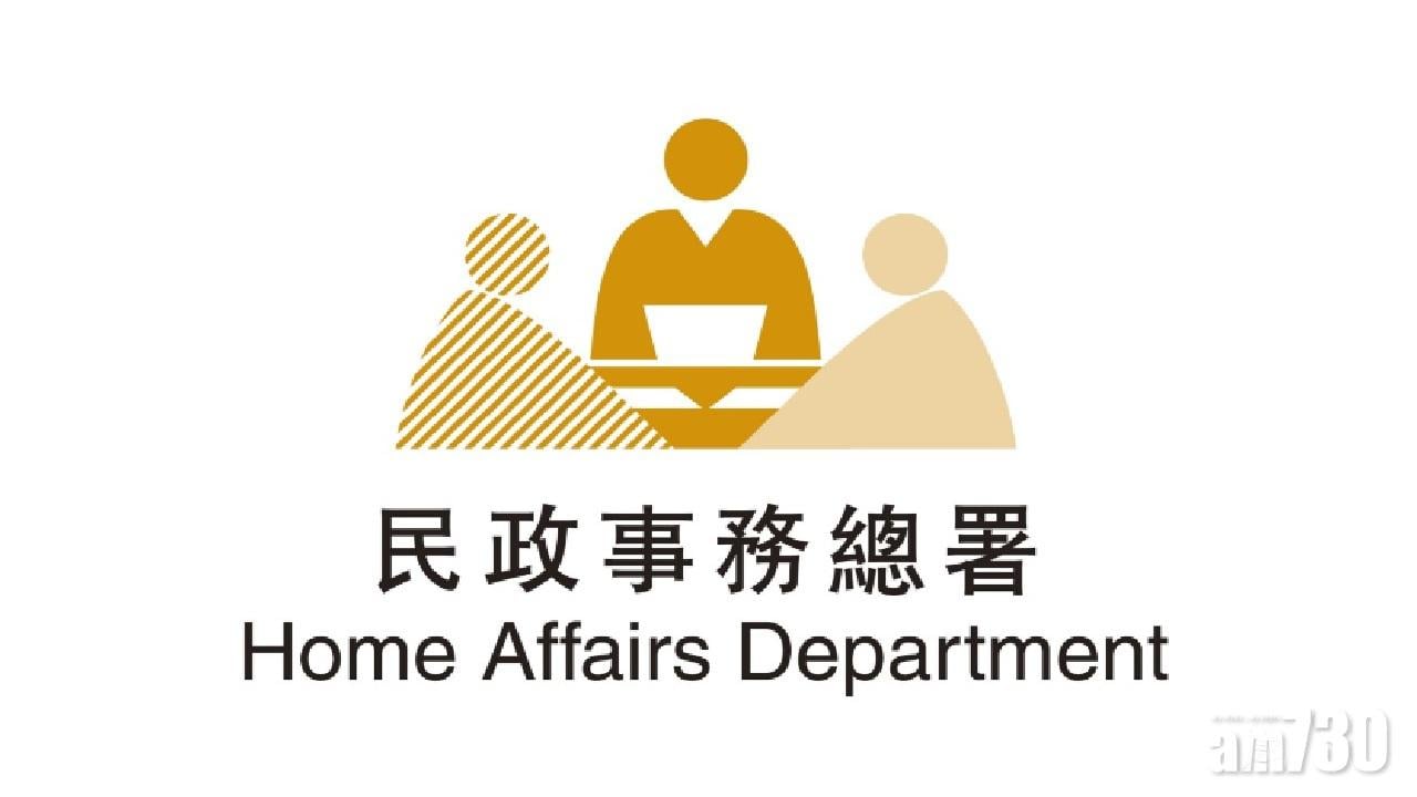 全港19間夜間臨時避暑中心 今晚10時半開放至明早8時