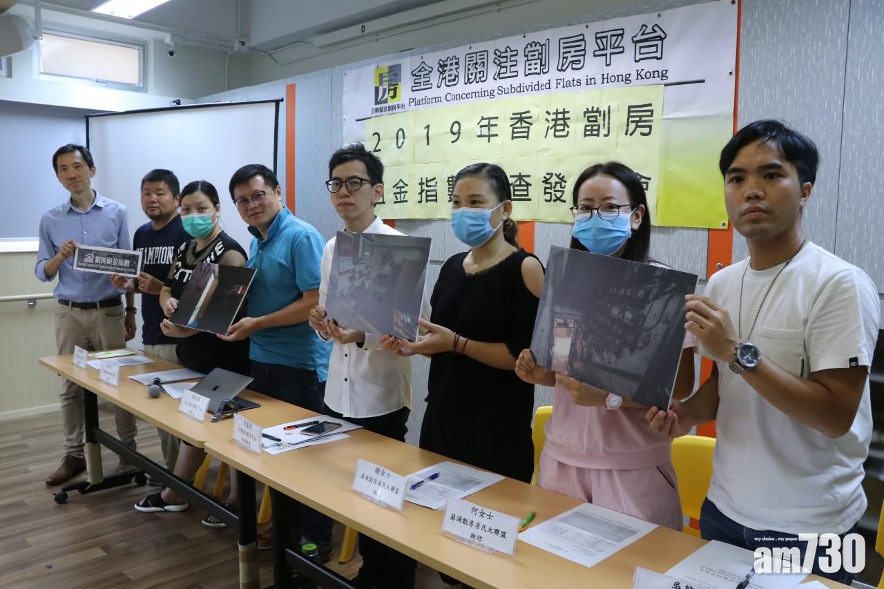 租金平均佔劏房戶四成收入