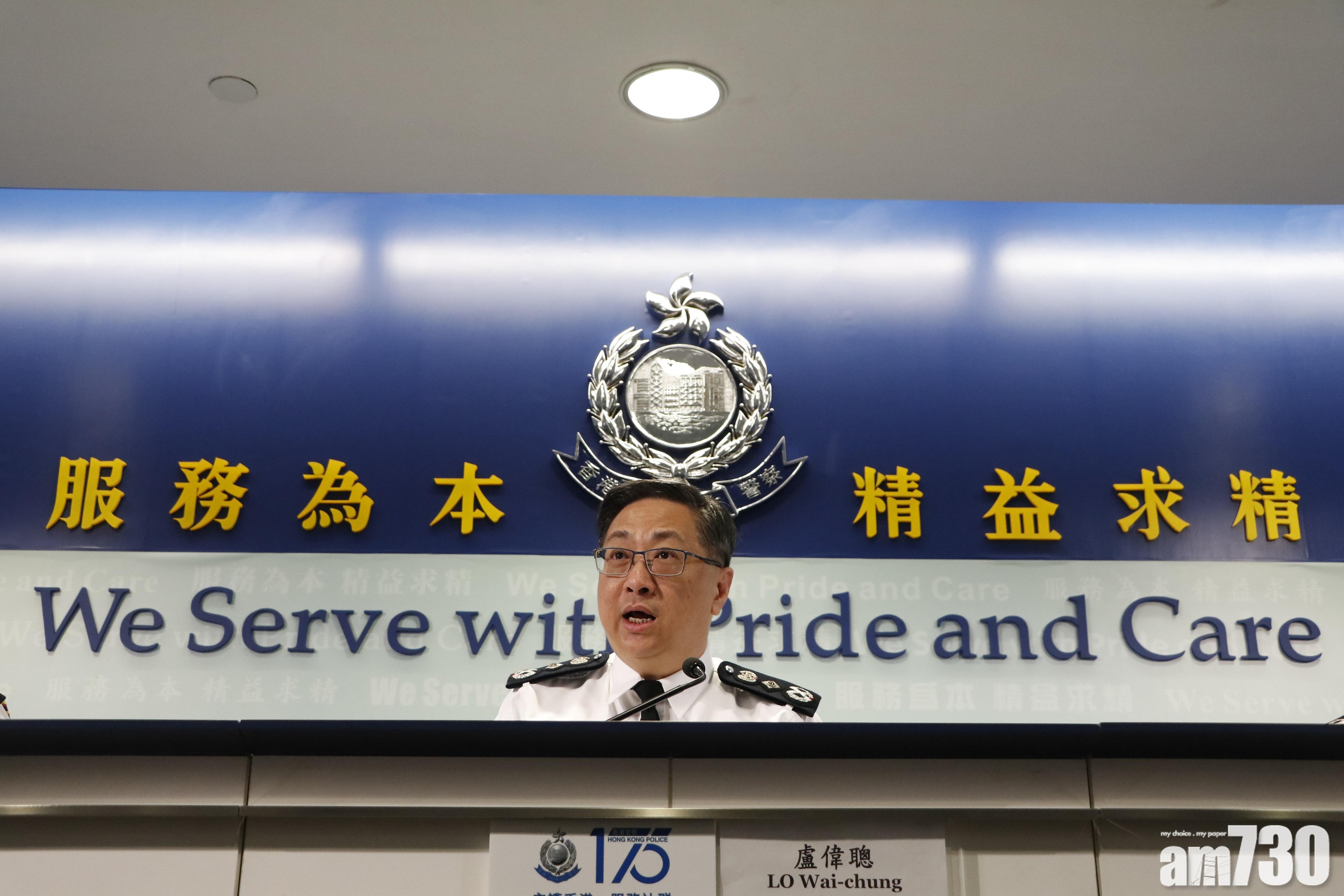 【反修例】警內部公告：6.21不驅散原因