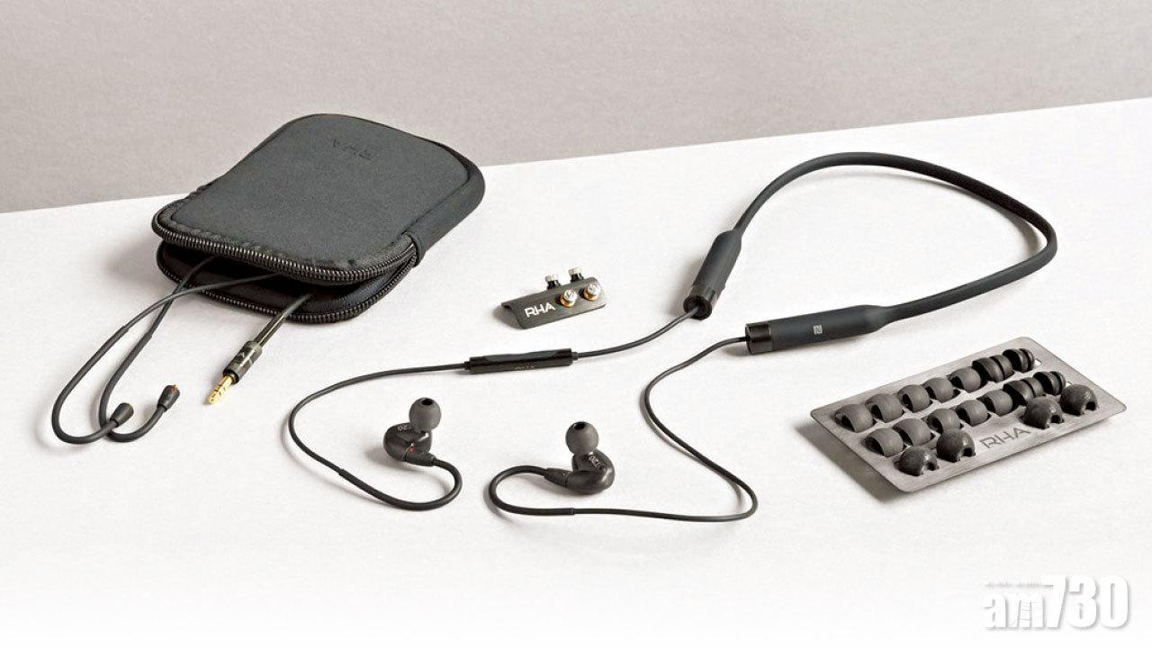 RHA T20 Wireless無線耳機 音質不妥協