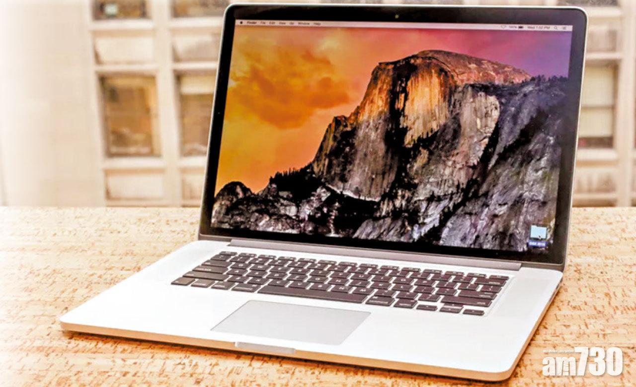 蘋果MacBook Pro免費更換電池