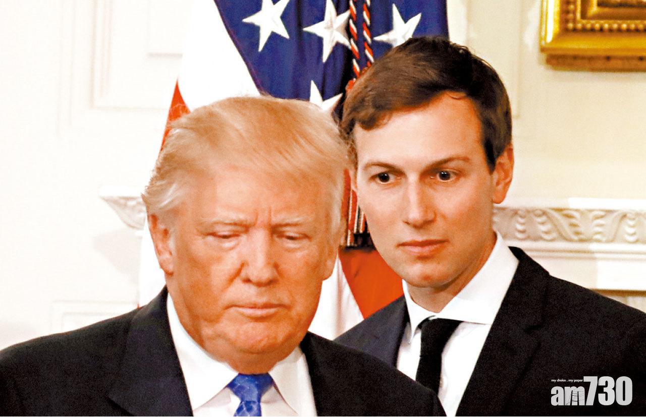 美利誘巴勒斯坦 推3900億經濟計劃