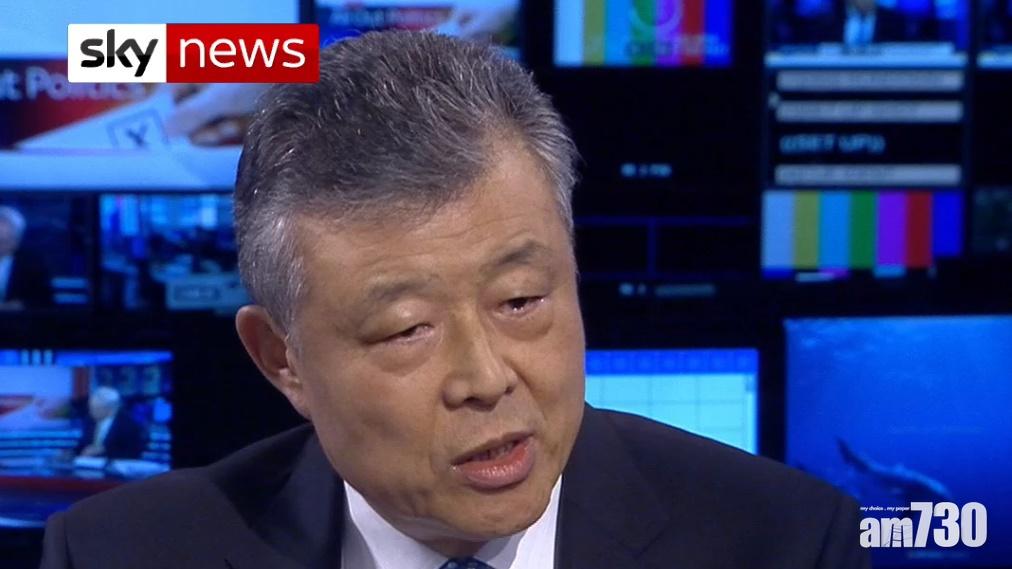 【逃犯條例】劉曉明：港府已暫停修例  冀港人積極回應特首及港府