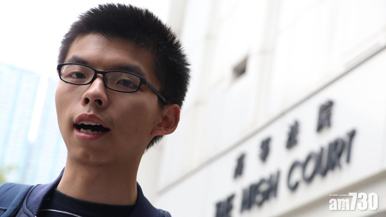 【逃犯條例】黃之鋒：無人有資格代表百萬示威者與政府對話