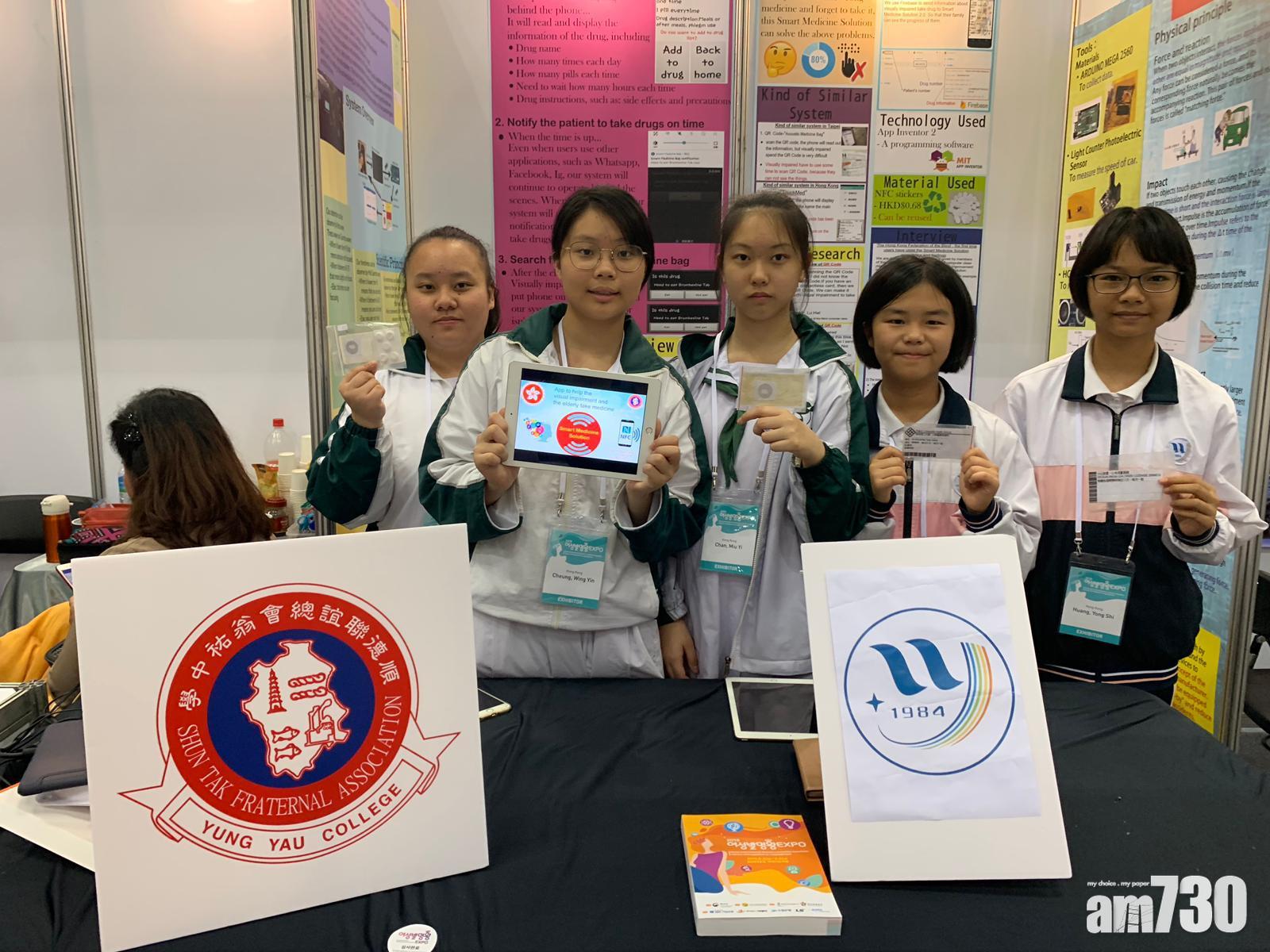 智能系統提視障者服藥 港隊奪韓國發明展金獎