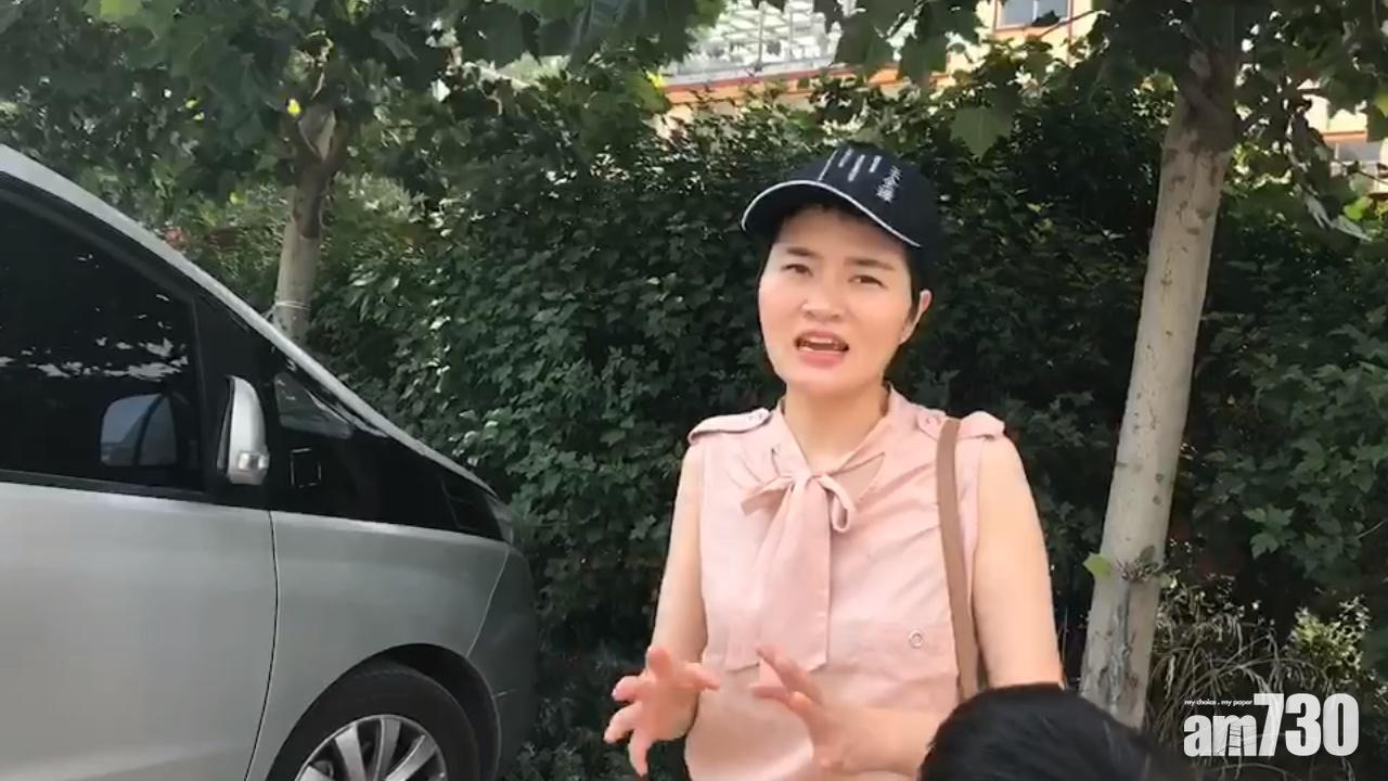 李文足：監獄通知周五可見丈夫王全璋