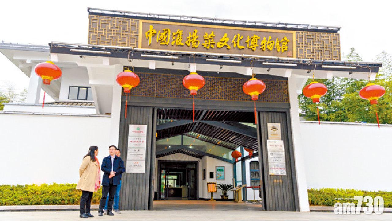 遊淮安品嚐開國第一宴 淮揚菜共匯南北精華