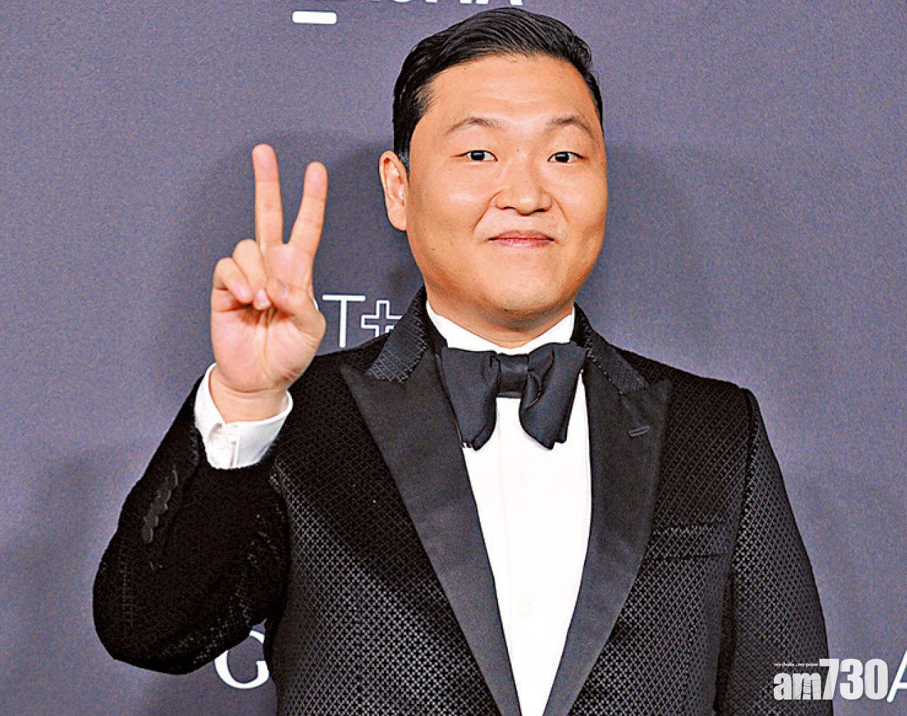 PSY承認出席性招待飯局