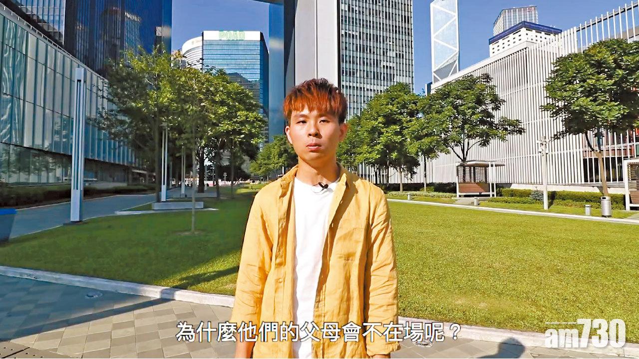 被指涉製「父母唔愛你」短片  李力持：想抹黑我呀！