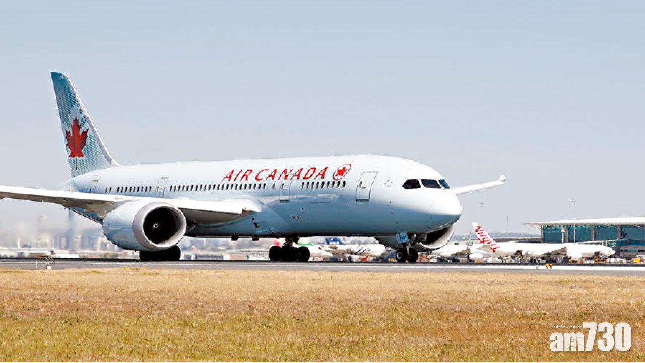 婦醒來困漆黑機艙 叫天不應  加航離奇漏低乘客