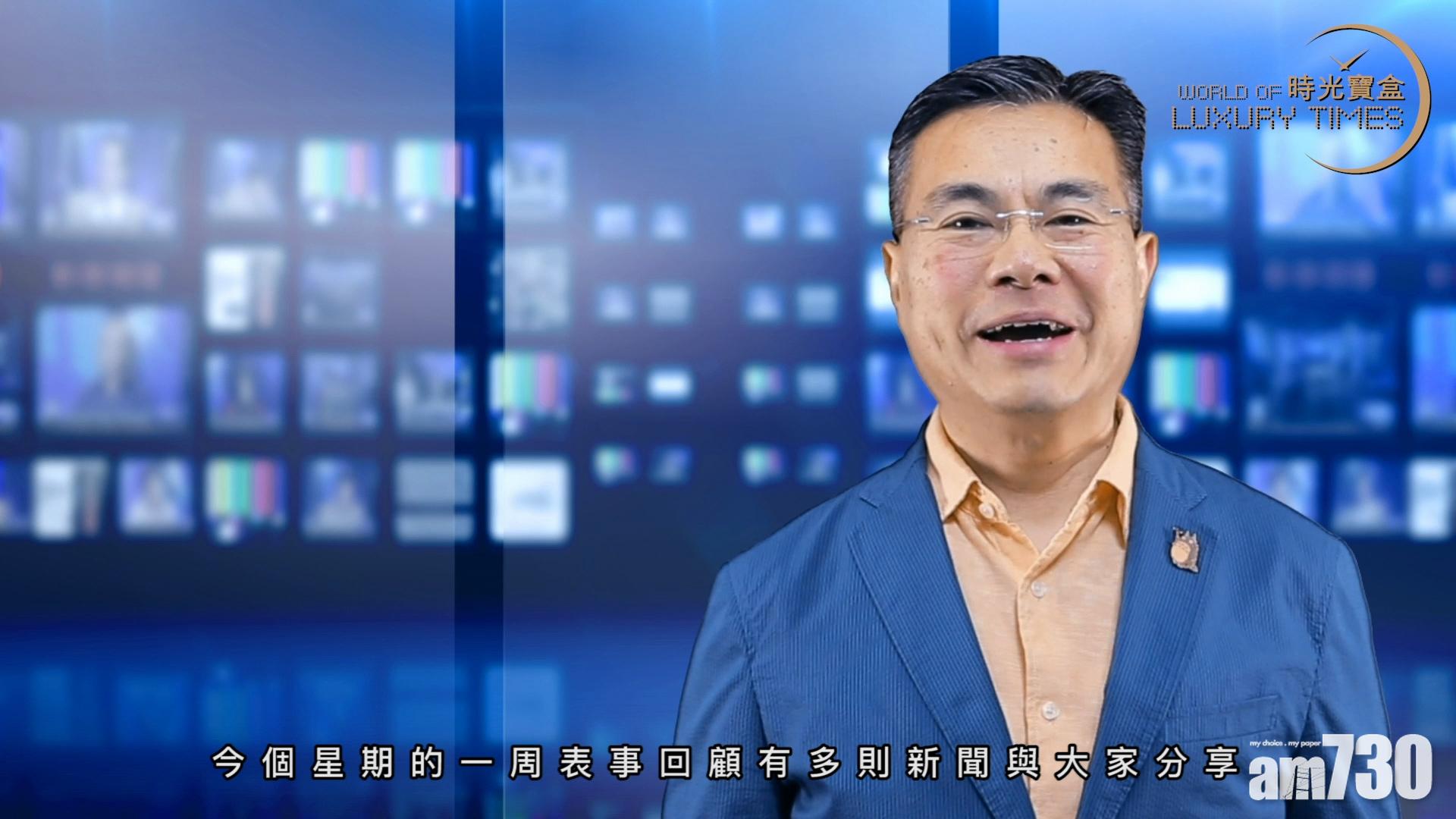 【一周表事回顧】本周最強表款！本周表壇大事！