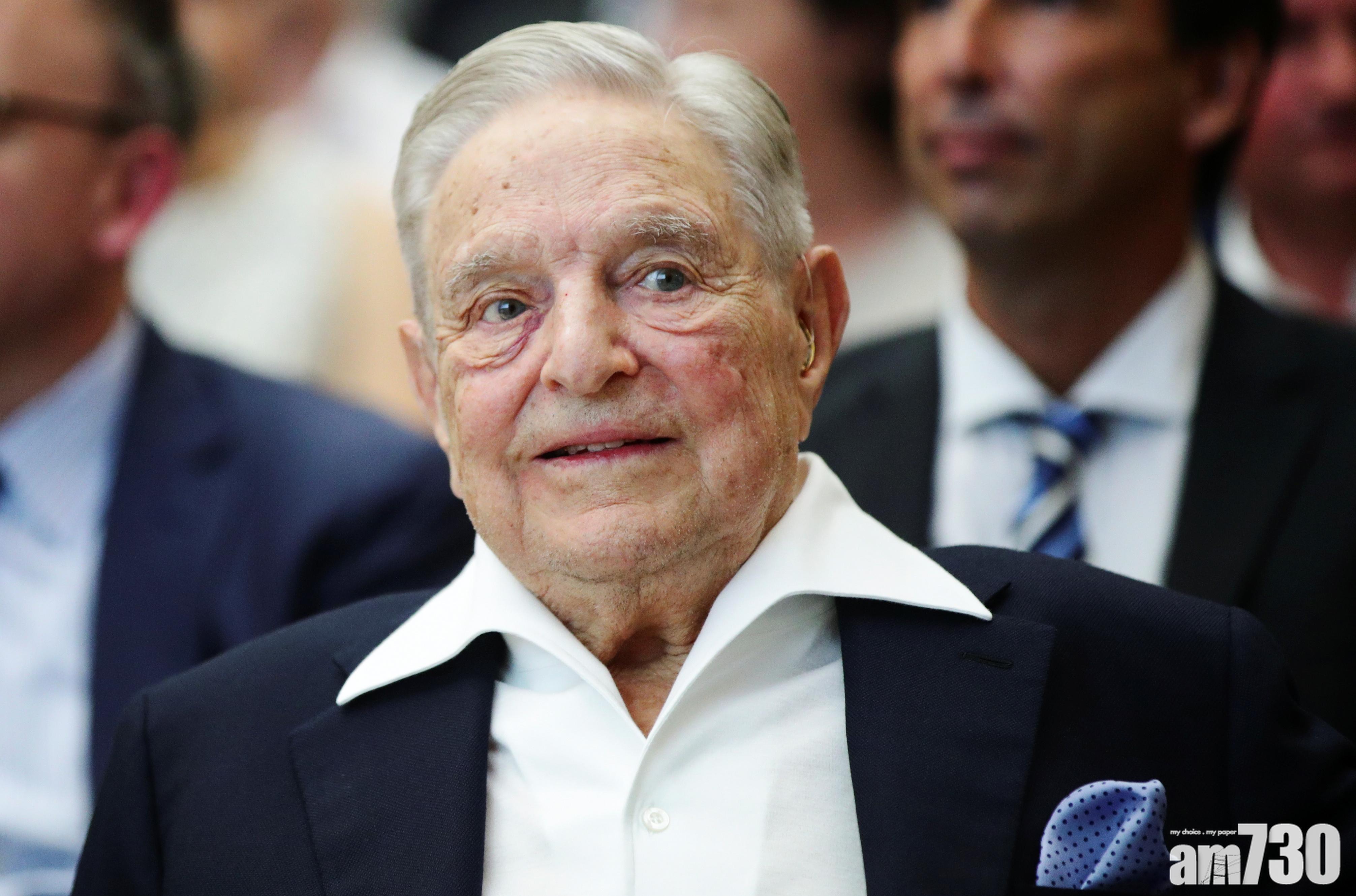 美19名富豪聯署 籲總統參選人「加我哋稅啦」