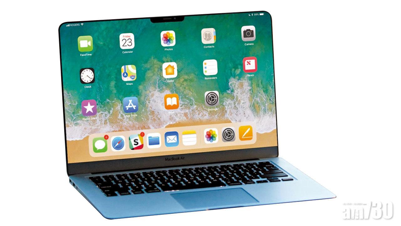 蘋果9月或推新16吋MacBook Pro