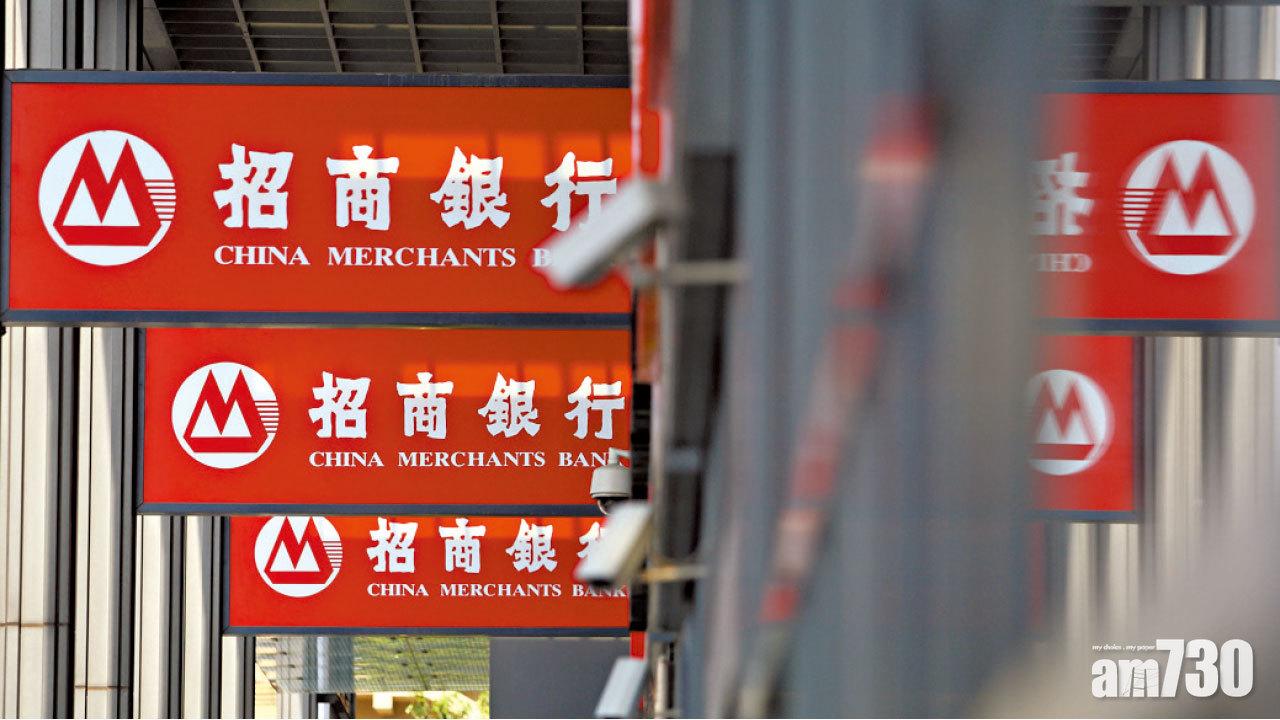 內銀捲中美漩渦  傳違北韓制裁令招行曾瀉10%