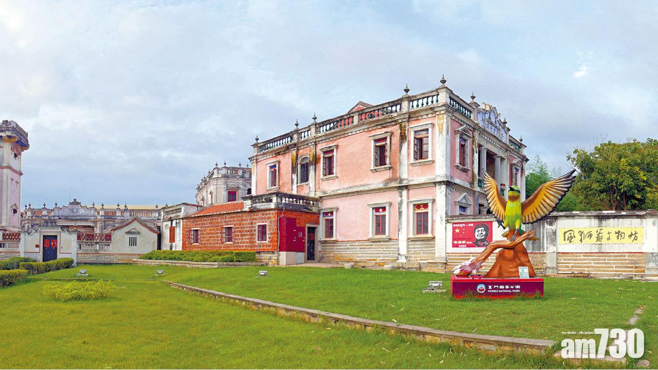 台灣金門 愈閩愈有味道