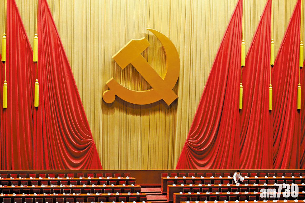 重申7條紅線不能觸犯 中紀委：黨員可有條件炒股