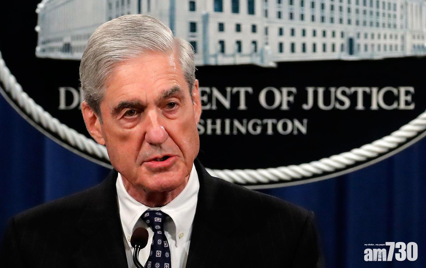 【通俄門】米勒同意7月就調查報告公開作證