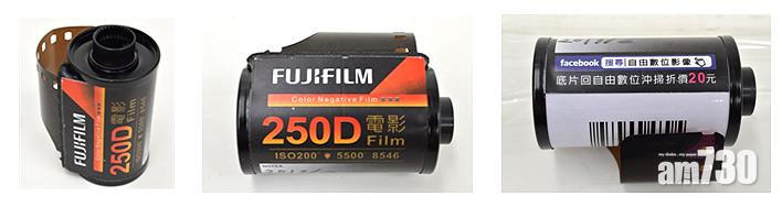 疑台製假菲林回流日本