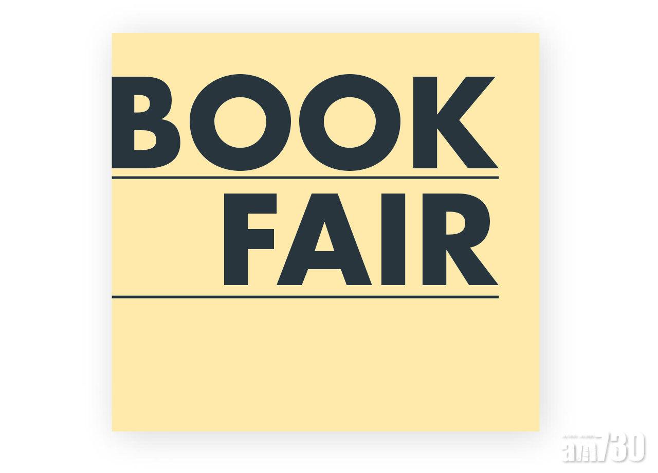  7月書展掀科幻及推理文學風