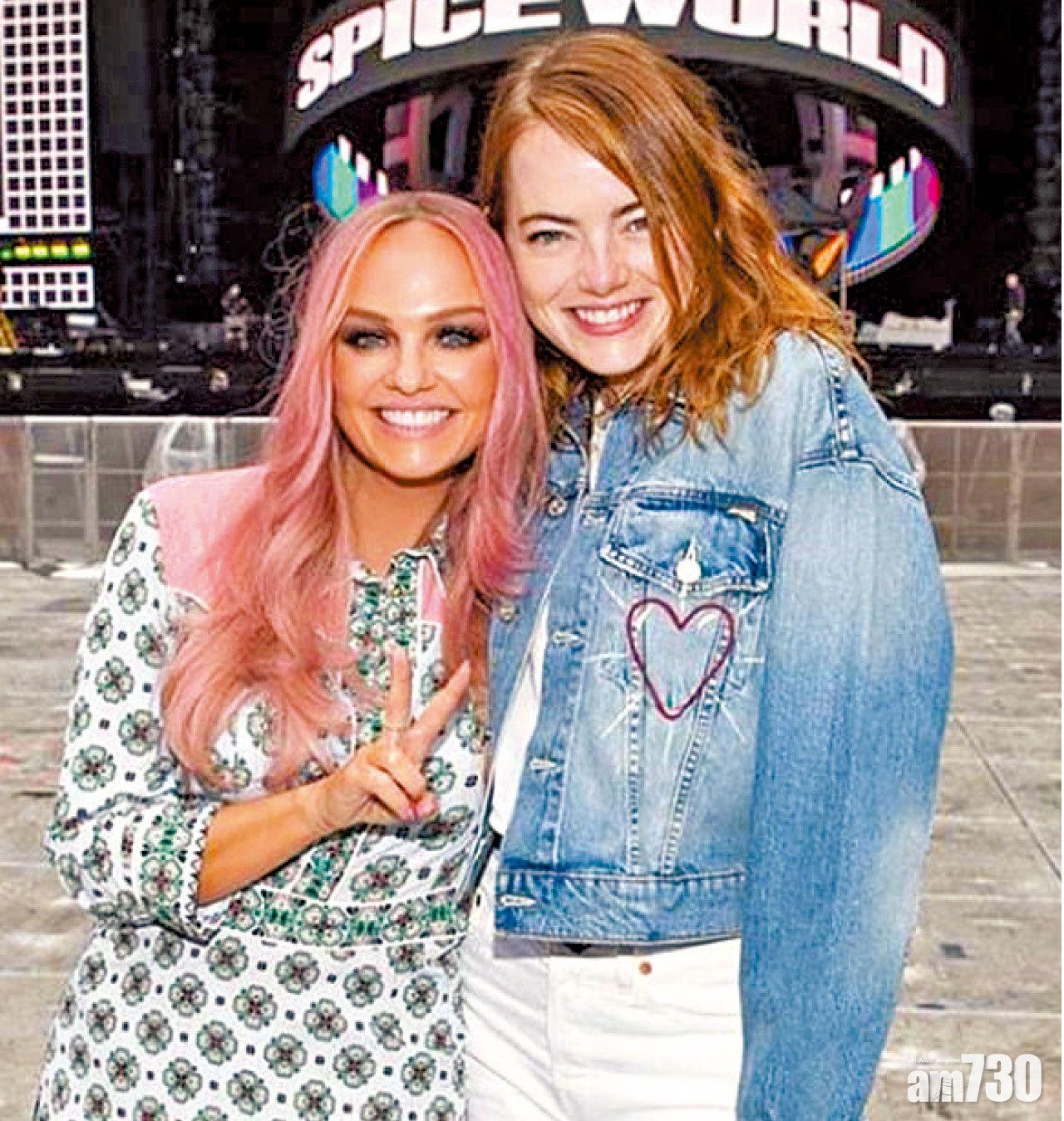 愛瑪史東睇辣妹騷跌倒骨折