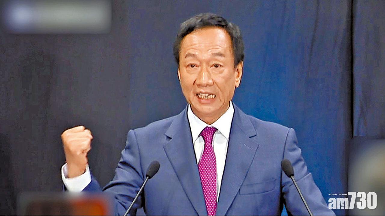 綠營提「今日香港明日台灣」 郭台銘：無志氣