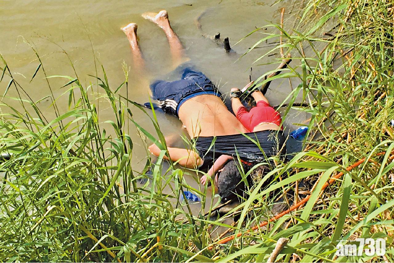 薩國難民渡河赴美 父女遭急流沖走亡