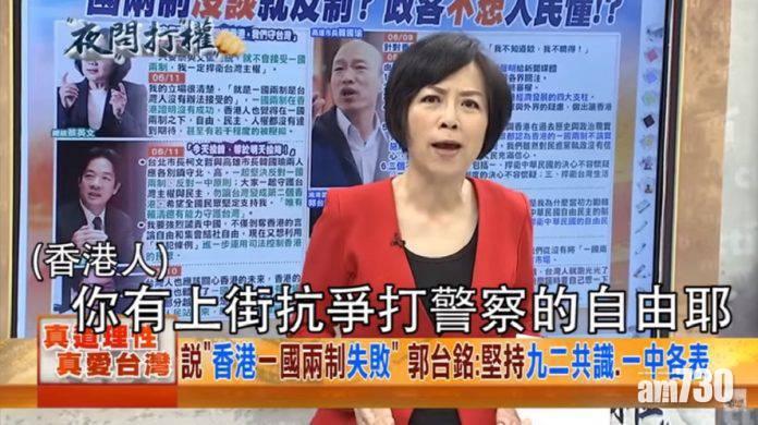 【輿論戰】中天論政節目遭政府施壓停播？蔡英文：不實