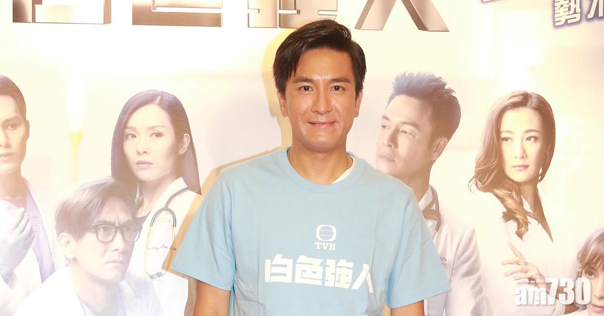 傳阿媽唔多Like 馬國明避談赴美搵黃心穎