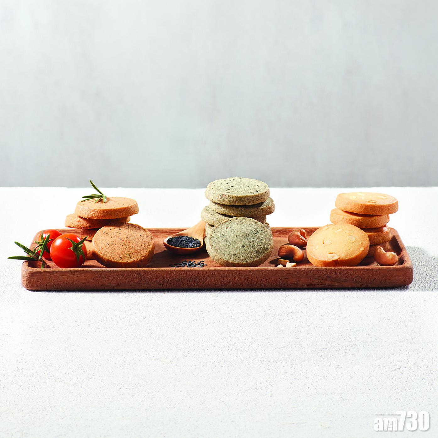 奇華低糖曲奇系列